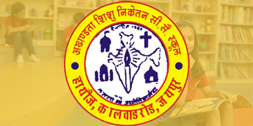 English Medium School Kalwar Raod Hathoj Jhotwara