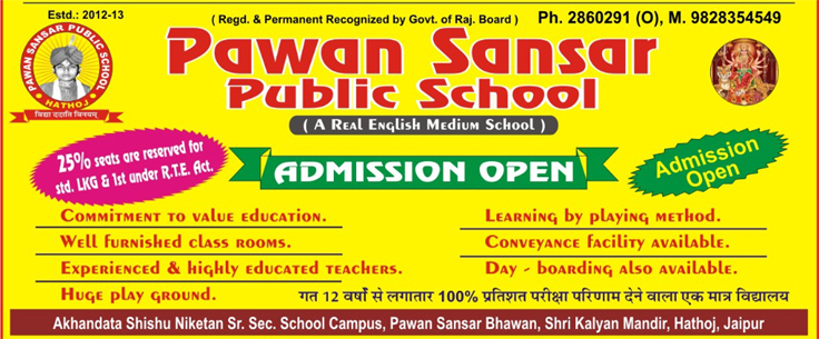 Pawan Sansar Public School Kalwar Raod Hathoj Jhotwara